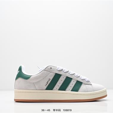 Adidas Originals Campus 00s 經典復古低幫百搭休閒運動板鞋