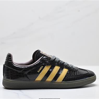 Adidas Originals Samba OG 百搭低幫休閒運動板鞋
