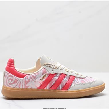 Adidas Originals Samba OG 百搭低幫休閒運動板鞋