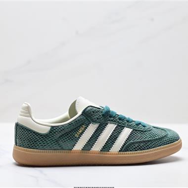 Adidas Originals Samba OG 百搭低幫休閒運動板鞋