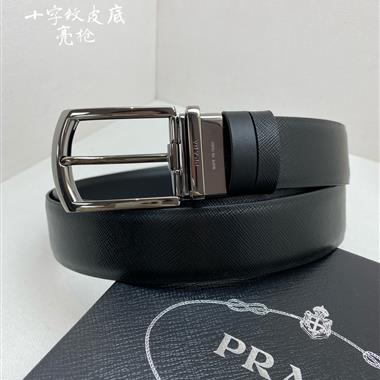 PRADA   2026新款時尚皮帶  3.5CM