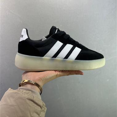 Adidas Barreda Decode Low 低幫復古百搭休閒運動板鞋