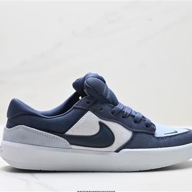 Nike SB Force 58 低幫休閒板鞋