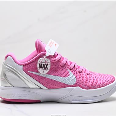 Nike Zoom Kobe VI Protro”Mambacita“ZK6科比六代低幫運動籃球鞋
