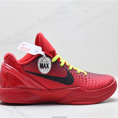 Nike Zoom Kobe VI Protro”Mambacita“ZK6科比六代低幫運動籃球鞋
