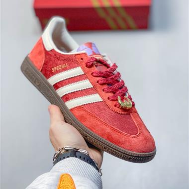 Adidas Handball Spezial 三葉草復古休閒鞋