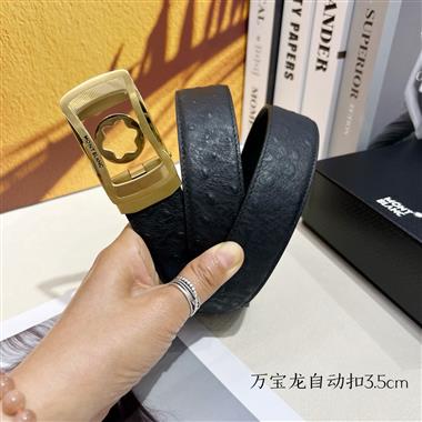 Montblanc   2026新款時尚皮帶  3.5CM