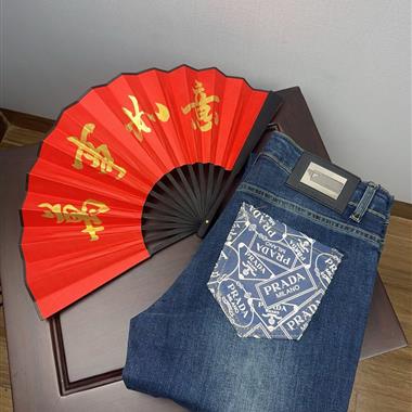 PRADA   2026春夏新款休閒牛仔褲