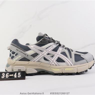 Asics Gel-Kahana 8 亞瑟士減震跑步鞋