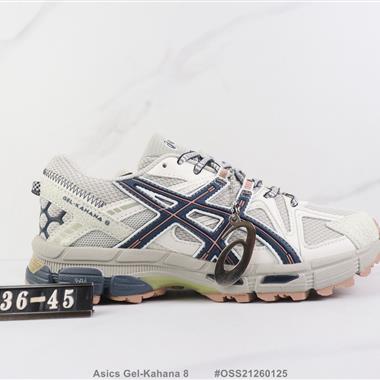 Asics Gel-Kahana 8 亞瑟士減震跑步鞋