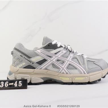 Asics Gel-Kahana 8 亞瑟士減震跑步鞋