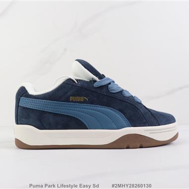 Puma Park Lifestyle Easy Sd 彪馬低幫復古休閒板鞋