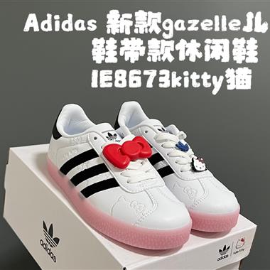 ADIDAS 新款gazelle兒童休閒鞋