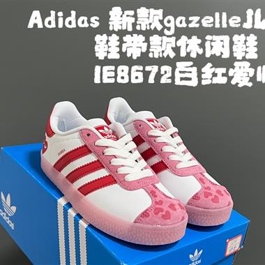 ADIDAS 新款gazelle兒童休閒鞋