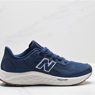 New Balance NB Fresh Foam Arishi v4 Tiralux 新百倫 舒適實用透氣支撐跑步鞋