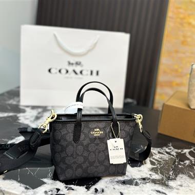COACH  2026新款女生時尚包包  尺寸：16*7*14CM