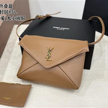 YSL   2026新款女生時尚包包  尺寸：22*16CM