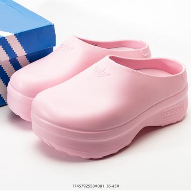 Adidas originals Adimule 舒適百搭 防磨包頭拖鞋