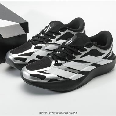 Adidas adizero Evo SL M 新款馬拉松競速運動鞋