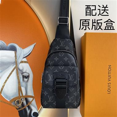 LOUIS VUITTON    2026新款男生時尚包包 尺寸：30*18*5.5CM