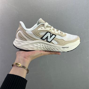 New Balance NB Fresh Foam Arishi v4 Tiralux 新百倫 舒適實用透氣支撐跑步鞋