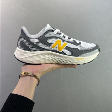 New Balance NB Fresh Foam Arishi v4 Tiralux 新百倫 舒適實用透氣支撐跑步鞋