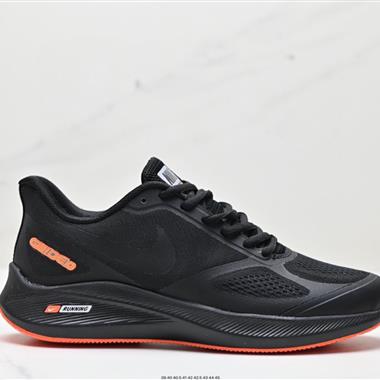 Nike Zoom Pegasus 7x 網面跑鞋