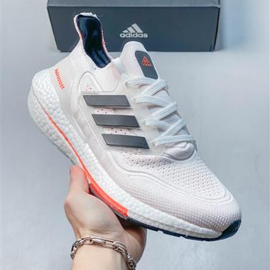 Adidas Ultraboost UB21全掌爆米花休閒運動跑鞋