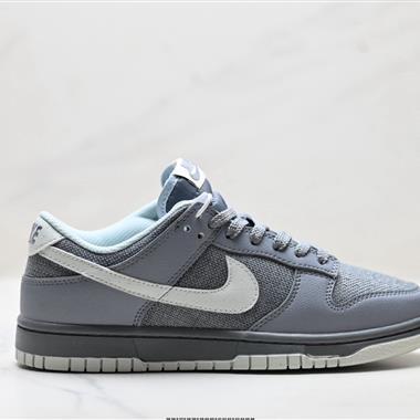 NIKE DUNK LOW 扣籃系列 復古低幫休閒運動滑板板鞋