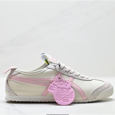 Onitsuka Tiger NIPPON MADE 鬼冢虎手工鞋系列