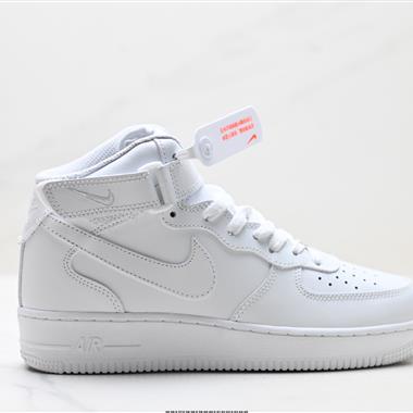 Nike Air Force 1 Mid 07 百搭厚底增高休閒運動 空軍一號休閒鞋