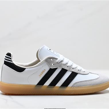 Adidas Originals Samba 百搭低幫休閒運動板鞋