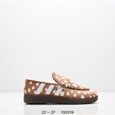 Adidas Handball Spezial 經典款 復古休閒板鞋