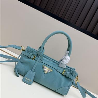 PRADA   2026新款女生時尚包包 尺寸：24x13x8CM