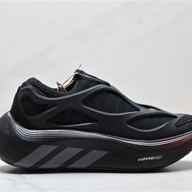 Adidas Hyperboost EDGE Boost 爆米花 休閒運動跑鞋