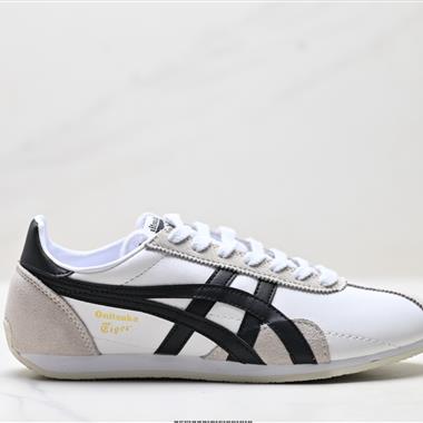 Onitsuka Tiger鬼塚虎 Runspark 復古舒適 防滑耐磨 低幫休閒城市通勤跑步鞋