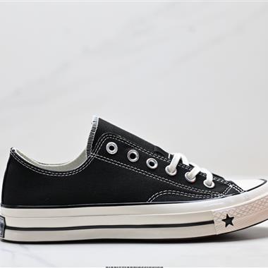 Converse 1970s 帆布 經典百搭 耐磨輕便 匡威 低幫板鞋