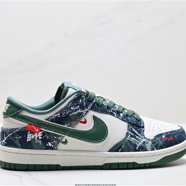 Nike Dunk Low Retro 低幫休閒運動板鞋