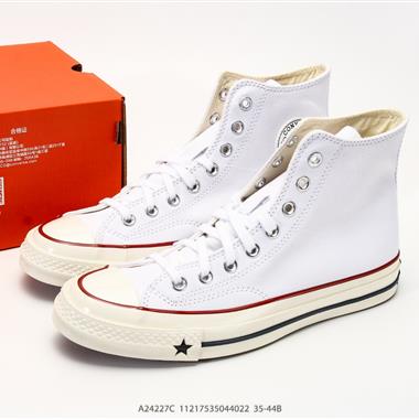 Converse Chuck 70s 匡威高幫帆布鞋 經典色
