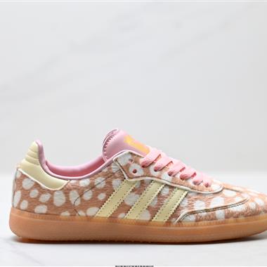 Adidas Originals Samba 百搭低幫休閒運動板鞋