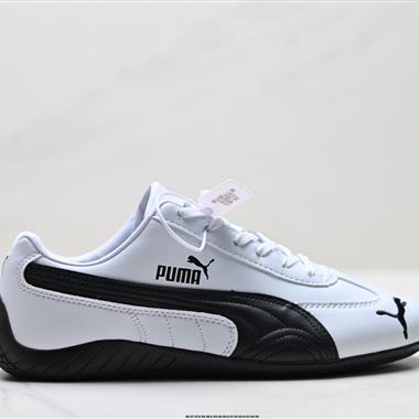 Puma Speedcat OG 防滑耐磨生活休閒 運動鞋