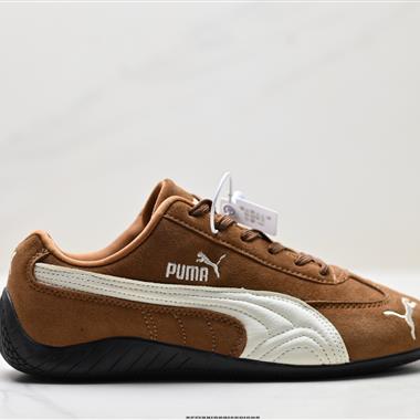 Puma Speedcat OG 防滑耐磨生活休閒 運動鞋