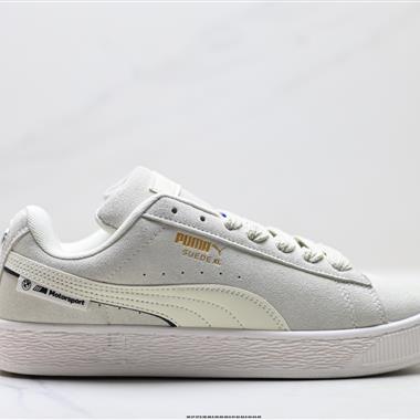 Puma Suede XL 防滑耐磨低幫德訓板鞋