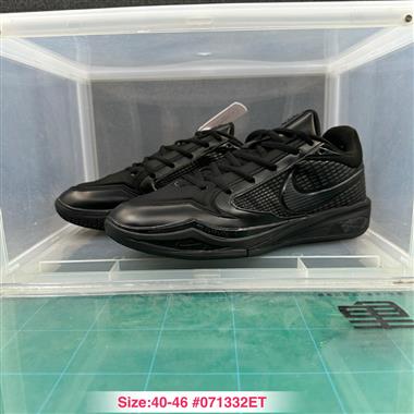 Nike Sabrina 4 專業 抗扭 防滑耐磨 舒適緩震 籃球鞋