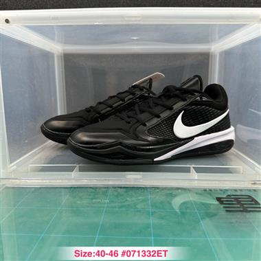 Nike Sabrina 4 專業 抗扭 防滑耐磨 舒適緩震 籃球鞋