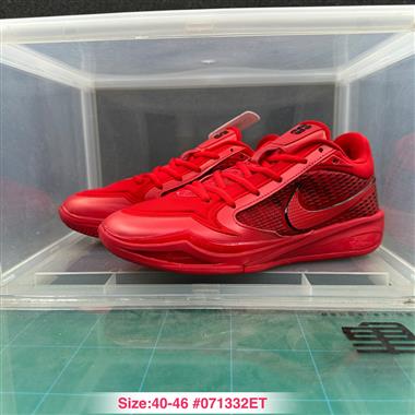 Nike Sabrina 4 專業 抗扭 防滑耐磨 舒適緩震 籃球鞋
