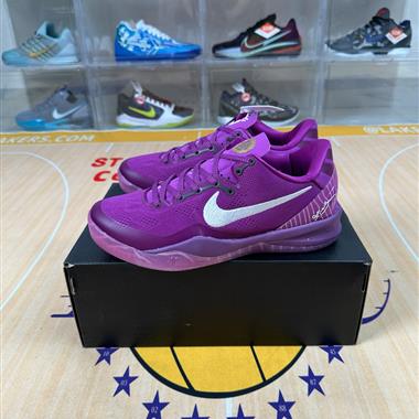 Nike Zoom Kobe 8 "Eybl" 籃球鞋 抗扭實戰訓練休閒運動鞋