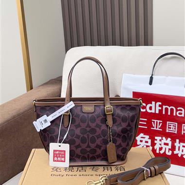 COACH   2026新款女生時尚包包   尺寸：21 x16.5  x11.5CM