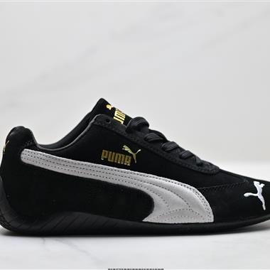 Puma Speedcat OG 防滑耐磨生活休閒 運動鞋