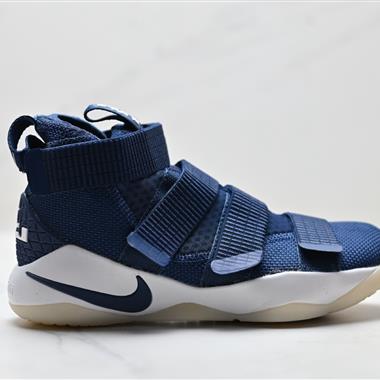 Nike Lebron Zoom Soldier 11 減震防滑 實戰籃球鞋